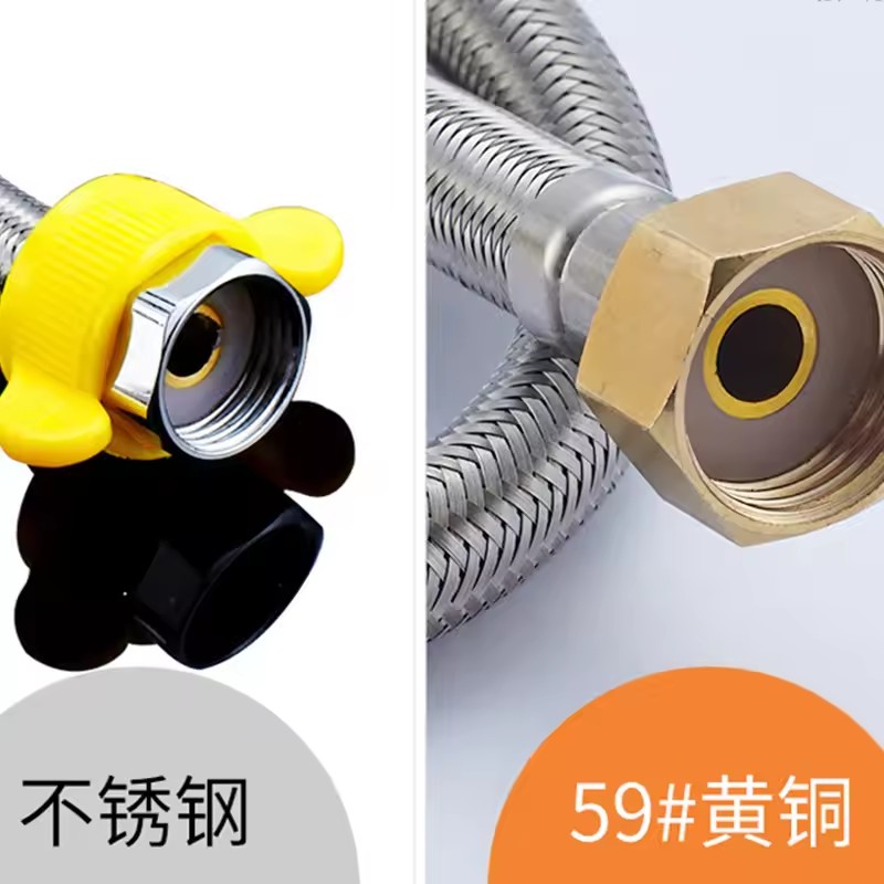 20/40/60/80/100/150/200cm G1/2 - Flexible Hose Braided บทวิจารณ์และราคา