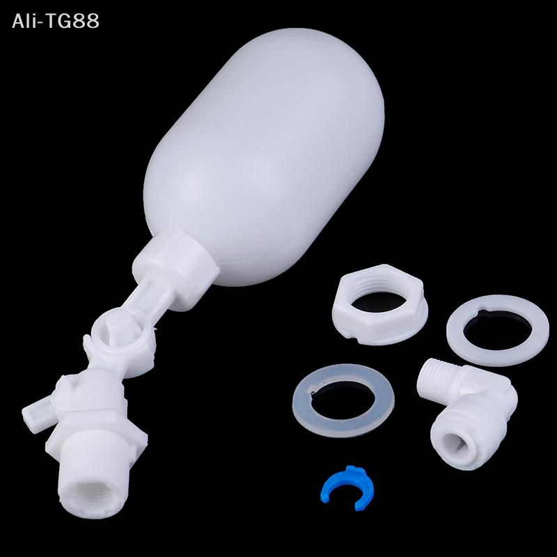 VeraCove 1PC Adjustable Auto F - Float Ball Valve บทวิจารณ์และราคา