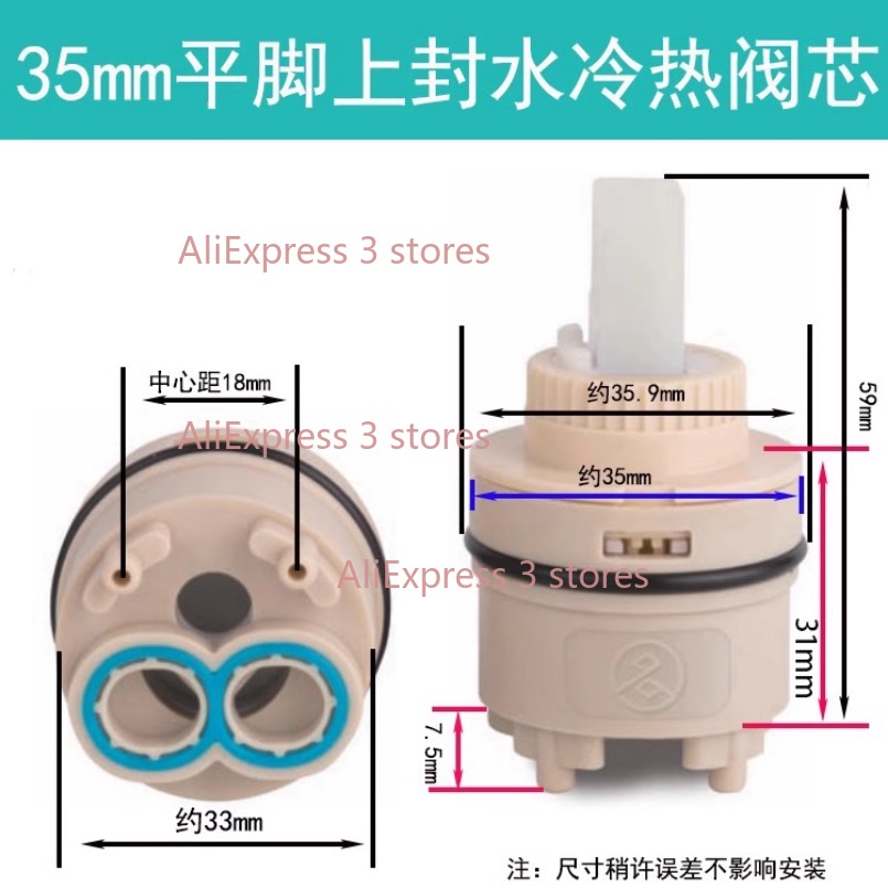 1PCS 35/40mm Replacement Ceram - Shower Valve Cartridge บทวิจารณ์และราคา