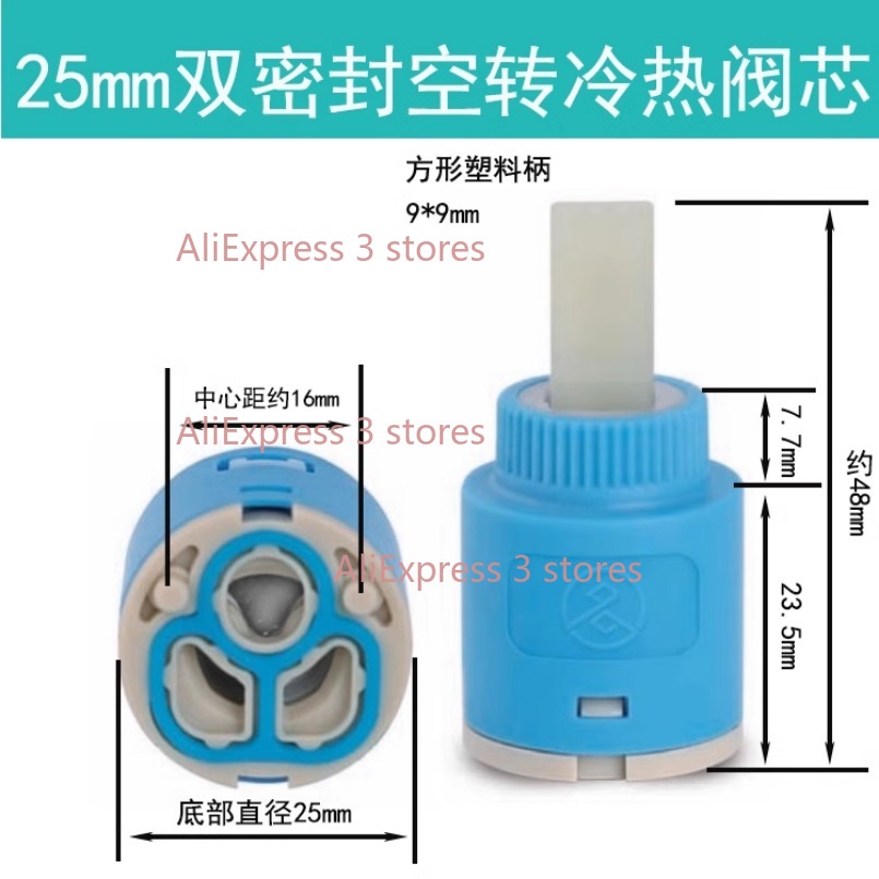 1PCS 35/40mm Replacement Ceram - Shower Valve Cartridge บทวิจารณ์และราคา