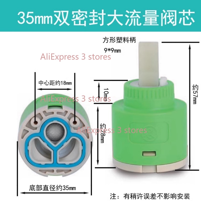 1PCS 35/40mm Replacement Ceram - Shower Valve Cartridge บทวิจารณ์และราคา